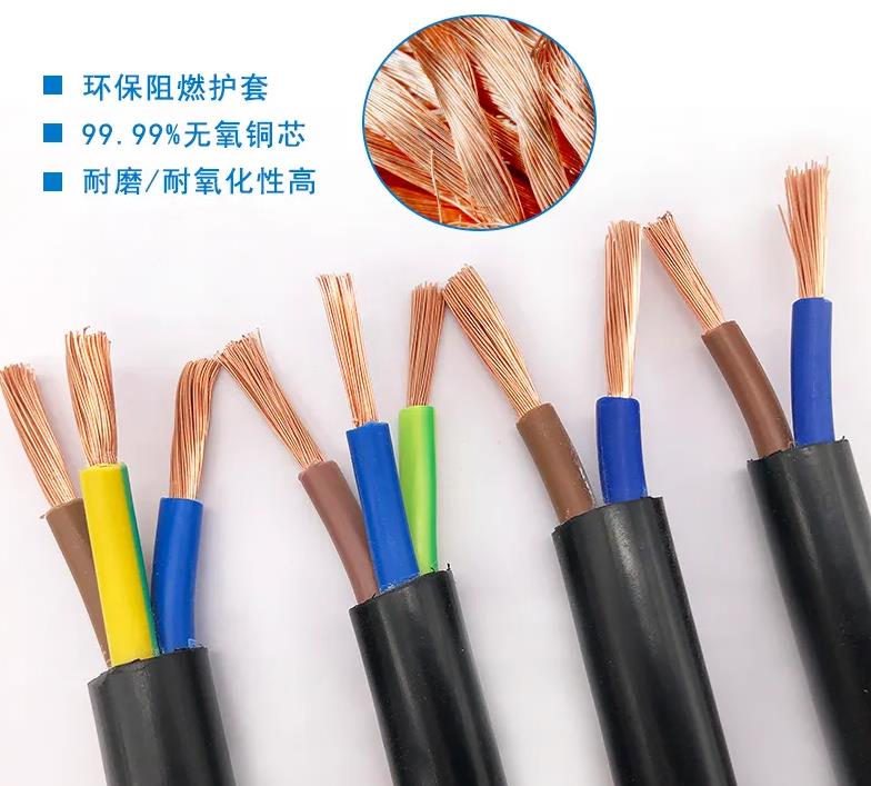 电力电缆与通信电缆究竟有着哪些不同呢.jpg